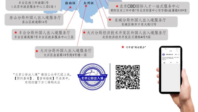 马刺助教：文班今天能在自己的甜点位接到球 他明天可能不会打